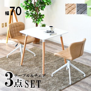 ySiP5{zy15͂10%offN[|zz 10/14 20:00zJtFe[u 3_Zbg 70cm JtF_CjOZbg ` e[u JtFe[u 2l| lp Ǖt lpe[u 