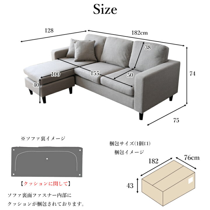 最終値下げ】ADCORE カウチソファ“ZONA” 11/15まで