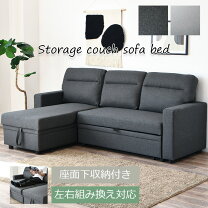 楽天市場】ソファ 収納付き L字の通販