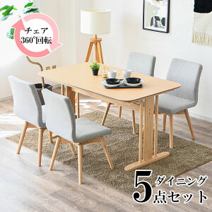 m10%offN[| 11/20 20:00~n_CjOe[u5_Zbg _CjOZbg 130cm ]֎q ] `FA 4r _CjO`FA 4l| 5_Zbg Zbg HZbg _CjO4_Zbg R