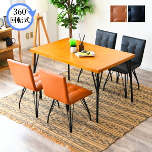 w{[ _CjOe[uZbg 4l| 5_Zbg 120cm k X ll ؐ C Be[W ؍׍H w{[ e[u  ]`FA ]֎q 360x] r