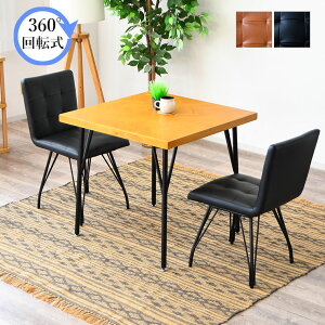 w{[ _CjOe[uZbg 2l| 3_Zbg 75cm k X l ؐ C Be[W ؍׍H w{[ e[u  ]`FA ]֎q 360x] r