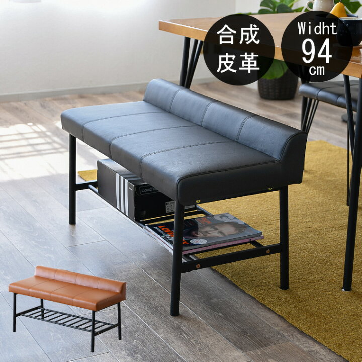 楽天市場】ダイニングベンチ ダイニング ベンチ 収納 背もたれなし 背 