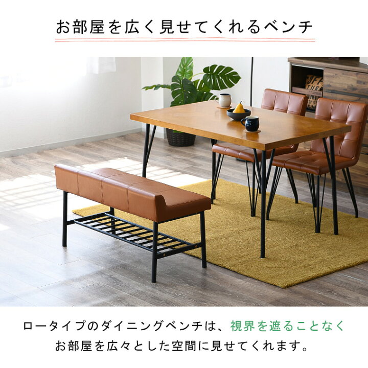 楽天市場】ダイニングベンチ ダイニング ベンチ 収納 背もたれなし 背 
