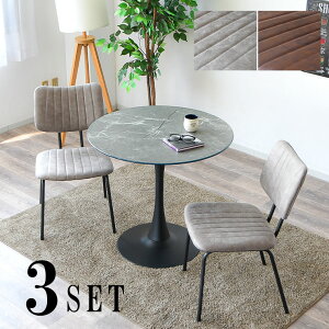 m10%offN[| 12/3 20:00~nJtFe[uZbg 2lp _CjOZbg _CjOe[uZbg ~` ی^ 嗝Ε `FA CX Be[W _CjO`FA 80cm