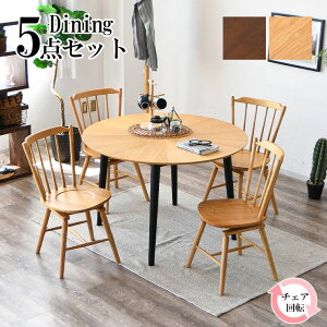 m10offN[| 12/11 01:59܂Łn_CjO Zbg 110cm@4l| 5_Zbg Jg[ Be[W AeB[N EH[ibg I[N ˔ ؖ EBU[`FA ] `FA H