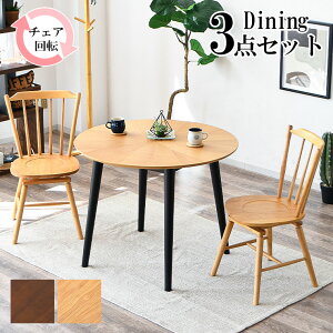 m10%offN[| 12/3 20:00~n_CjOe[uZbg 2l| 90cm 3_Zbg ی^ Jg[ Be[W AeB[N EH[ibg I[N ˔ ؖ HZbg EBU[`FA