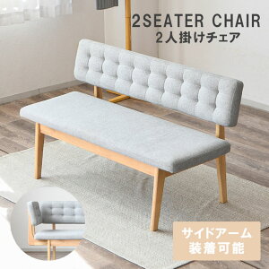 m10%offN[| 11/20 20:00~n_CjO`FA 2l|  130cm w ؐ k ֎q CX O[ DF H֎q rO ؐ`FA k