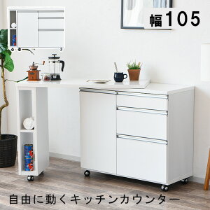 Lb`JE^[ LkJE^[ H[ 105cm Lk o Jˎ[ WbN I [I I Gi  Ԏ[ g[X^[bN