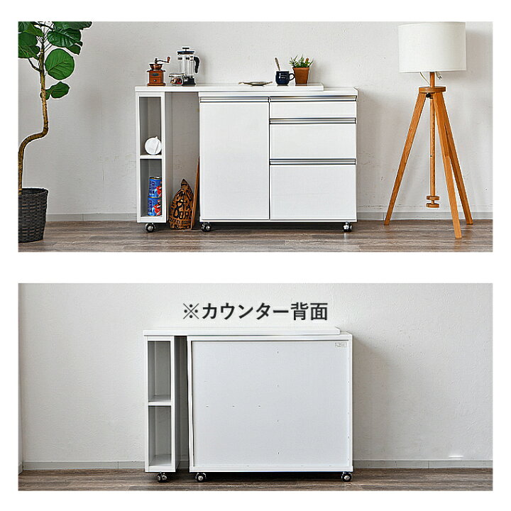 楽天市場】［ポイント5倍 ~3/26 01:59まで］キッチンカウンター 伸縮 