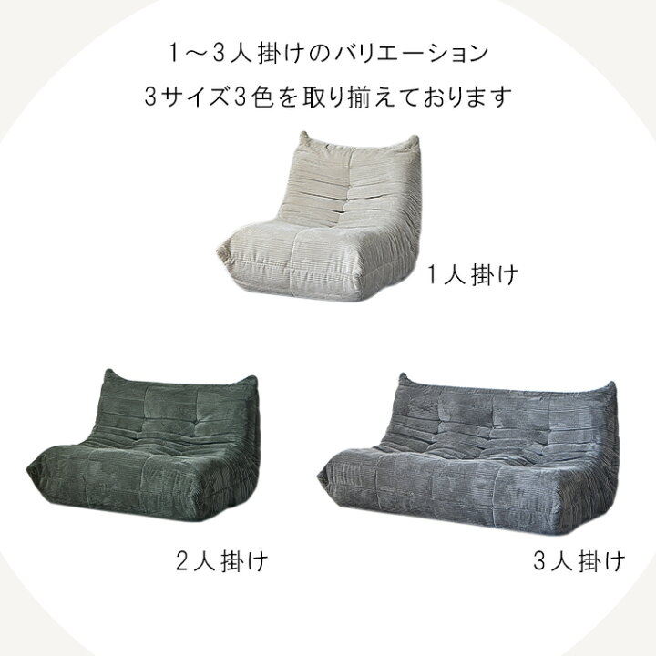 リカルド ソファ ローソファ 1人掛け 見高