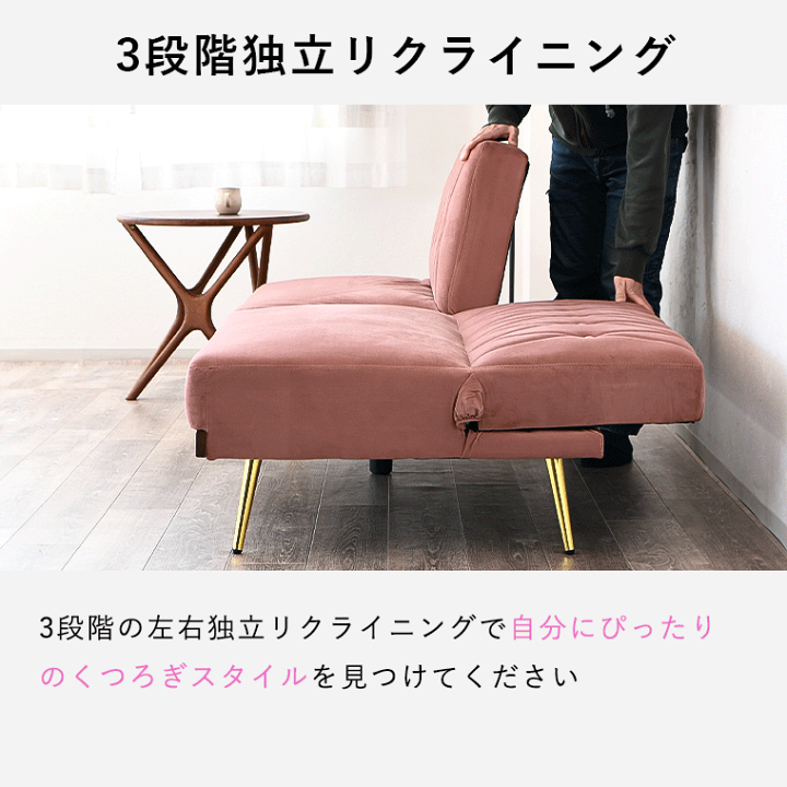 楽天市場】ソファベッド ソファーベッド ソファ ソファー ベロア 楽天市場】ソファベッド ソファーベッド ソファ ソファー ベロア