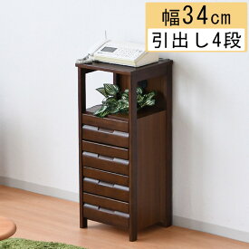 電話台 おしゃれ スリム ルーター収納 ルーター 収納 引出し ファックス台 FAX台 35cm コンパクト キャビネット 本棚 シェルフ 完成品 プリンター台 Wi-Fi wifi 木製 隙間 すき間 モデムラック 薄型 リビング収納 スリムラック オープンラック