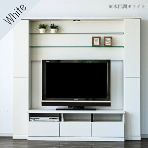 AVラック ハイタイプ テレビ台 幅190」の人気商品一覧 | 安い商品を 