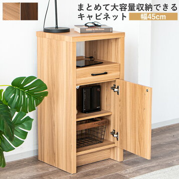 楽天市場】【中古】カリモク ファックス台 コンセント付 電話台 木製 
