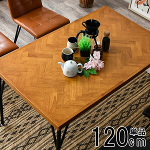 _CjOe[u w{[ e[u w{[e[u 120cm Pi 4l| l炵  ω  JtFe[u o[Ebh C ؐ X`[r AJ