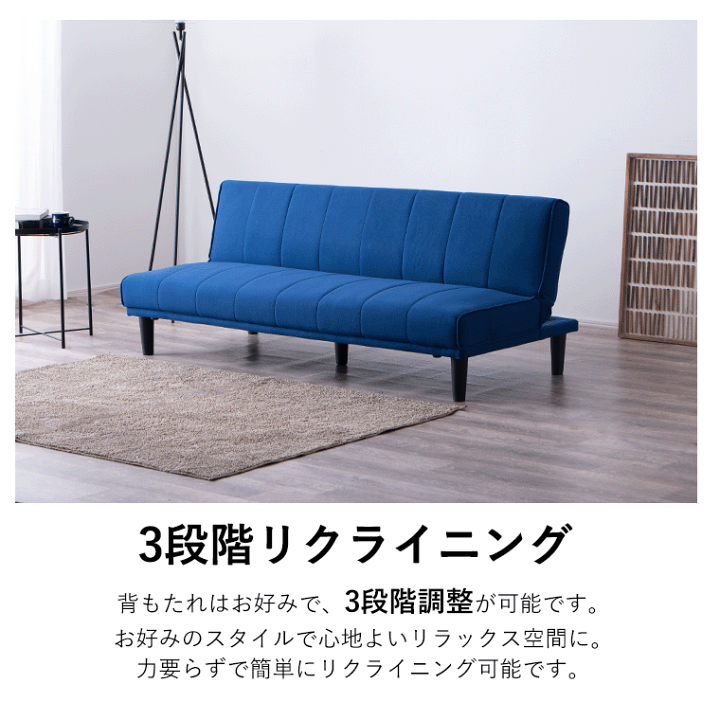 ブルー 布製 3人掛け ロータイプソファ ソファ 3人掛け 脚 分割 ブルー ブラウン ファブリック モダン