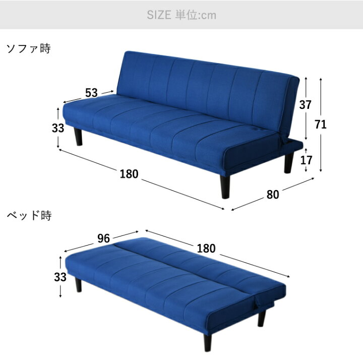 楽天市場】ソファーベッド ソファベッド ソファ ソファー ベッド 
