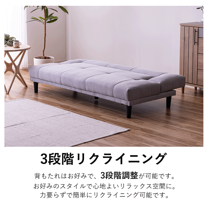 ソファ ベッドセミダブル リクライニング 便利 家具 My038 ソファ ベッドセミダブル リクライニング 便利 家具 My038
