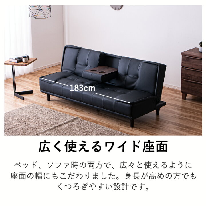 楽天市場】ソファベッド ソファーベッド セミダブル ダブル 3人掛け 
