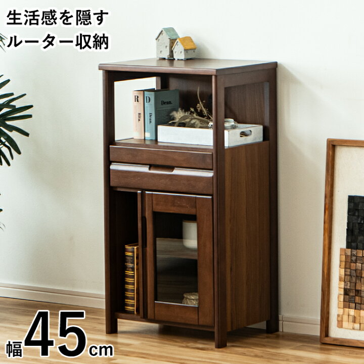 楽天市場】電話台 TEL台 FAX台 ファックス台 ルーター収納 