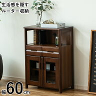 電話台 TEL台 FAX台 ファックス台 ルーター収納 キャビネット おしゃれ 安い おすすめ 収納 幅60 完成品 …