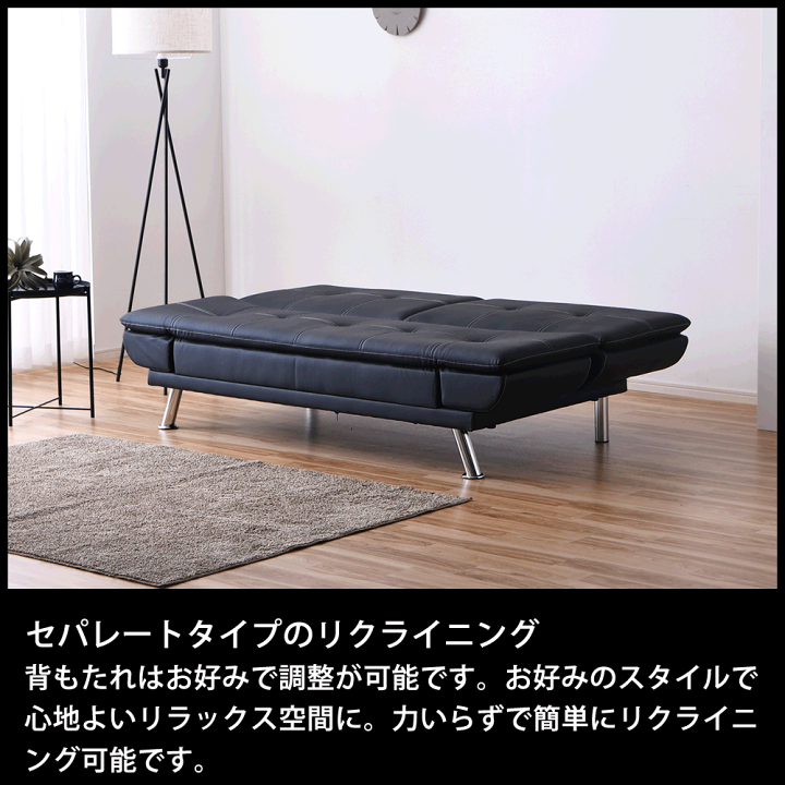 楽天市場】ソファーベッド 黒 ブラック ソファベッド ソファ