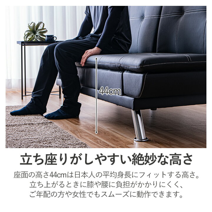 楽天市場】ソファーベッド 黒 ブラック ソファベッド ソファ 