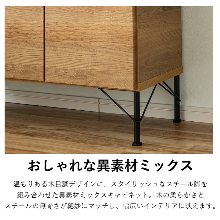 楽天市場】キャビネット 大容量収納 大川家具 サイドボード 木目調 横 