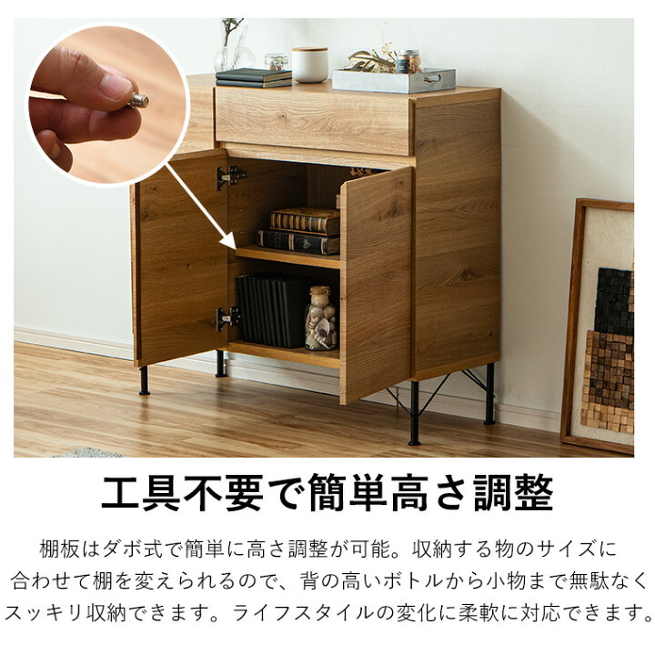 楽天市場】キャビネット 大容量収納 大川家具 サイドボード 木目調 横 