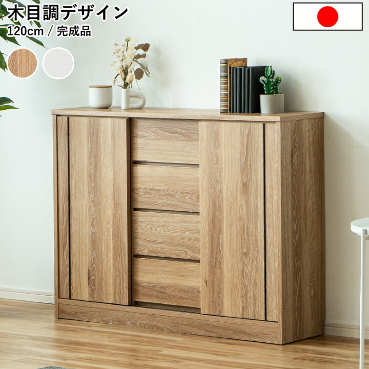 楽天市場】【10%offクーポン配布中】カウンター下収納 奥行30 薄型 
