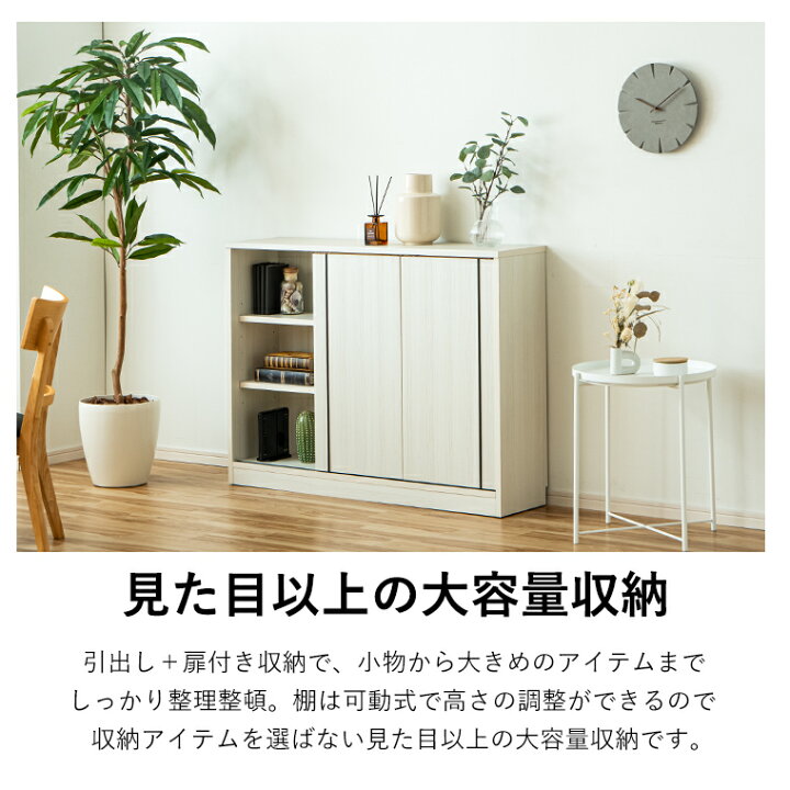 楽天市場】【最大50%offクーポン配布中 〜7/15 20:00】カウンター下 