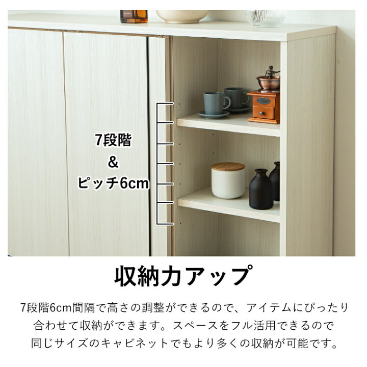 楽天市場】【10%offクーポン配布中】カウンター下収納 奥行30 薄型 