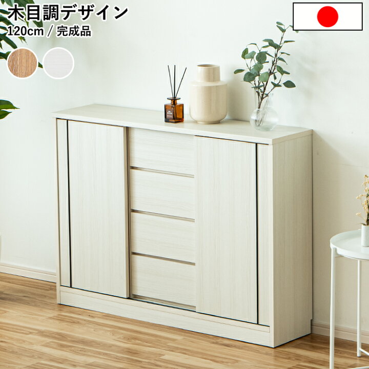 楽天市場】【10%offクーポン配布中】カウンター下収納 奥行30 薄型 