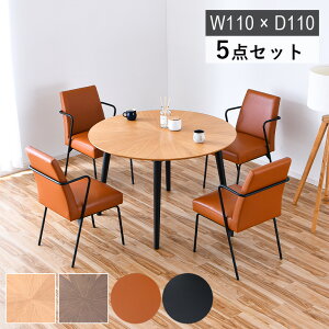 _CjOe[uZbg ی^ ~` ۃe[u 4l| 110cm 4lp ؐe[u He[u k Be[W _CjO`FA A[Xg `FA PVCn