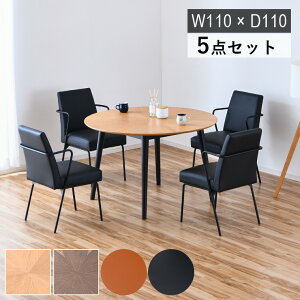 m10%offN[| `11/25 00:00܂Łn_CjOe[uZbg ی^ ~` ۃe[u 4l| 110cm 4lp ؐe[u He[u k Be[W _CjO`FA A[Xg `FA P