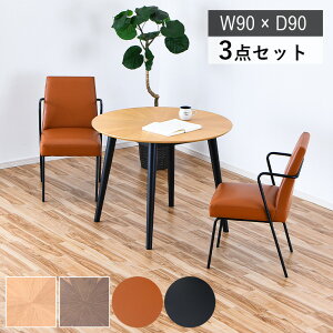 _CjOe[uZbg ی^ ~` ۃe[u 2l| 90cm 2lp ؐe[u He[u k Be[W _CjO`FA A[Xg `FA PVCn