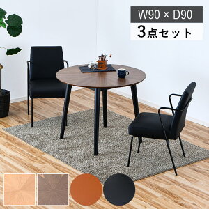 ySiP5{zy5E10͂10%offN[|zz 10/4 20:00z_CjOe[uZbg ی^ ~` ۃe[u 2l| 90cm 2lp ؐe[u He[u k Be[W _CjO`
