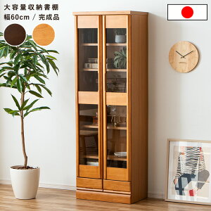 {I I t KX ^ { i VFt Lrlbg  X 60cm [ ؐ VR HI nC^Cv ؐ J l炵 RpNg