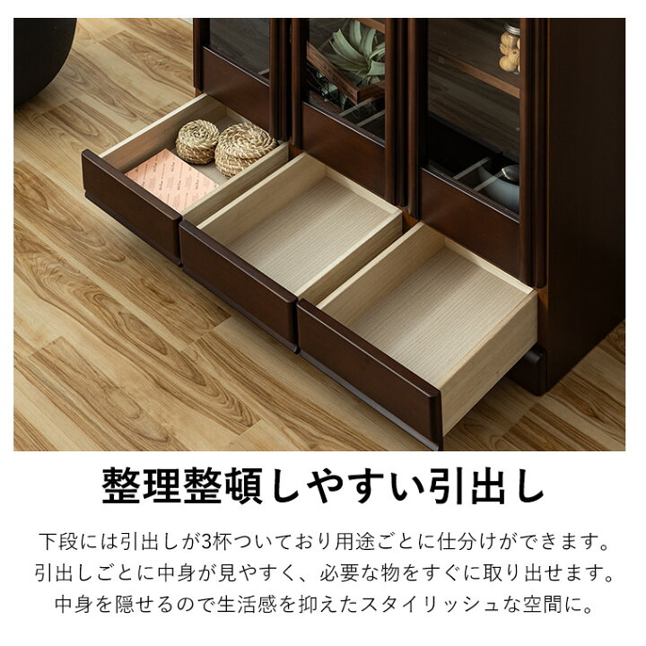 楽天市場】【最大50%offクーポン配布中 〜7/15 20:00】本棚 ガラス扉 