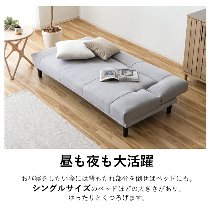 楽天市場】ソファベッド ソファーベッド ソファ ベッド リクライニング 