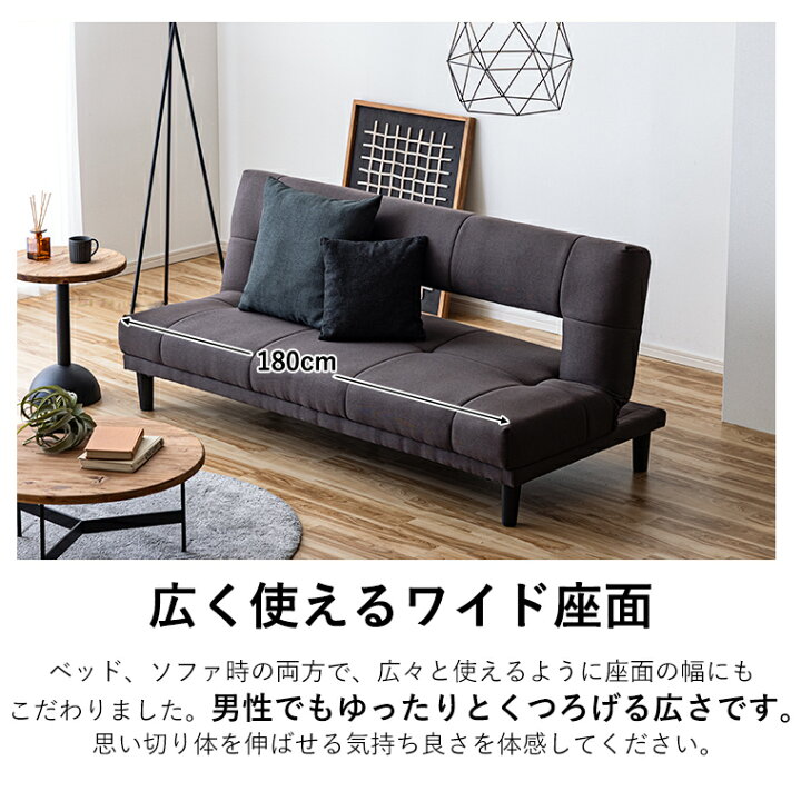 楽天市場】ソファベッド ソファーベッド ソファ ベッド リクライニング 