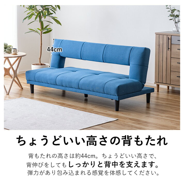 楽天市場】ソファベッド ソファーベッド ソファ ベッド リクライニング 