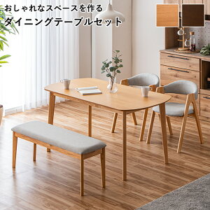 m5%offN[| `12/15 00:00܂Łn_CjOe[uZbg 4l| 4_Zbg  ȉ~ _CjO e[u _CjOe[u 150 HZbg _CjOZbg I[o^ ؐ 