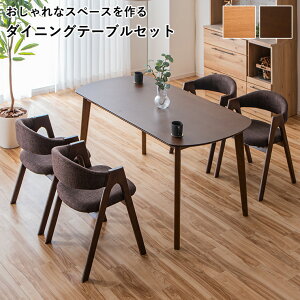 m5%offN[| `12/15 00:00܂Łn_CjOe[uZbg 4l| 5_Zbg  ȉ~ _CjO e[u _CjOe[u 150 HZbg _CjOZbg I[o^ ؐ 