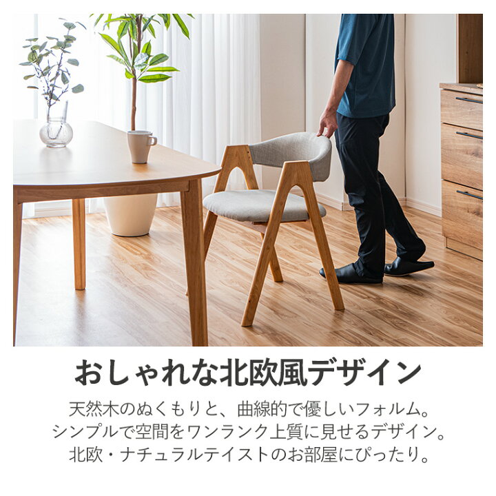 楽天市場】ダイニングセット ダイニングテーブル ダイニング4点セット 