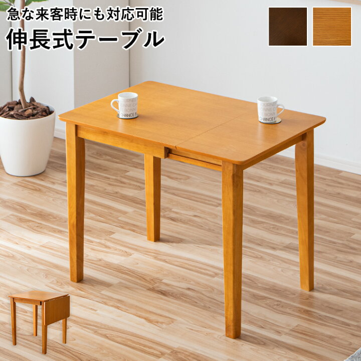 楽天市場】折りたたみダイニングテーブル ダイニングテーブル 