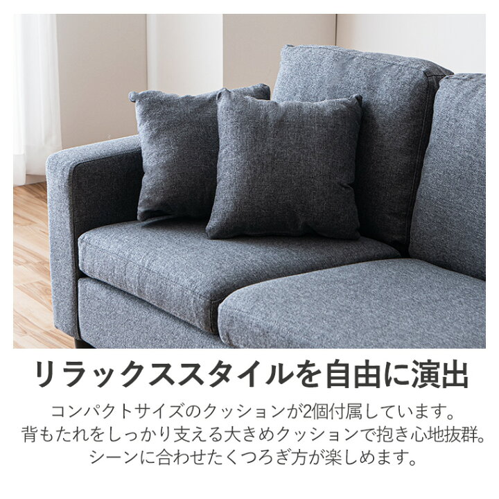楽天市場】3人掛け カウチソファ 分割式 レイアウト自由 切り離し可能 