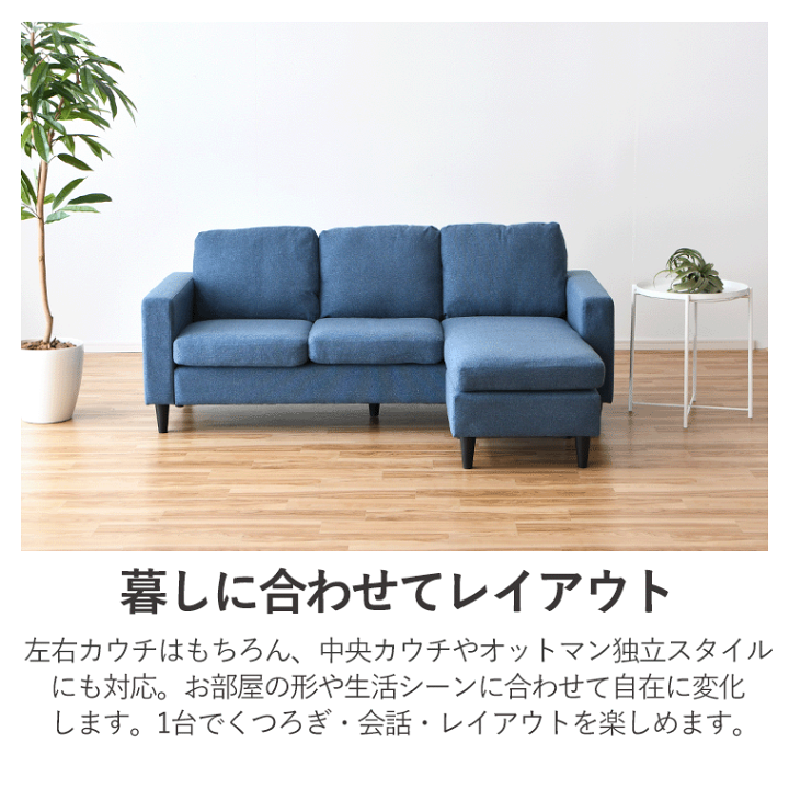 楽天市場】カウチソファ カウチソファー ソファ ソファー コーナー