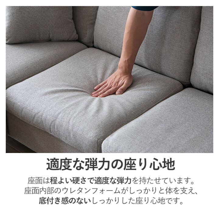 楽天市場】3人掛け カウチソファ 分割式 レイアウト自由 切り離し可能 